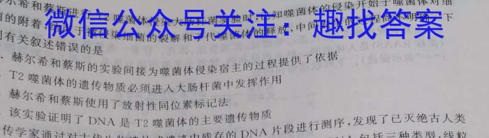 山西省2023年中考导向预测信息试卷（五）生物