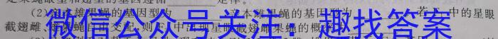 安徽省2025届七年级第七次阶段性测试(R-PGZX G AH)生物