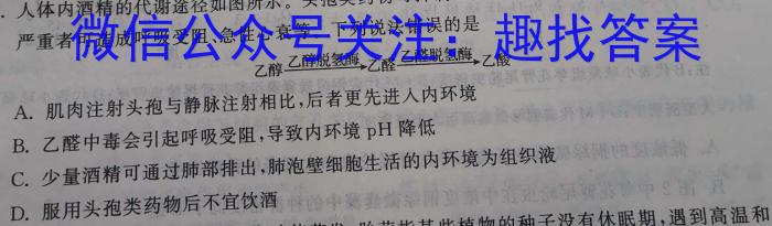 福建省2024-2023学年第二学期高一年级五县联合质检考试生物
