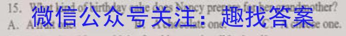 2023届青海省高三试卷4月联考(标识□)英语