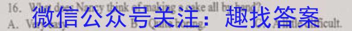 2023年陕西省普通高中学业水平考试全真模拟(三)英语