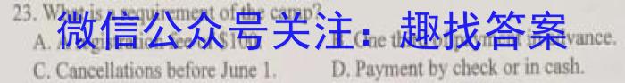 海淀八模·2023届高三模拟测试卷(湖北)(四)英语