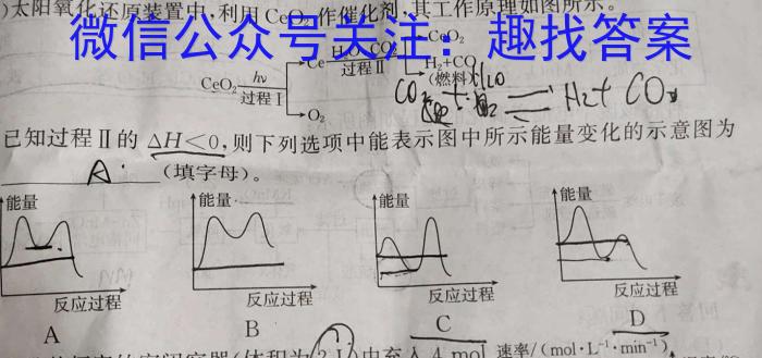 [绵阳三诊]2023届绵阳市高中2020级第三次诊断性考试化学