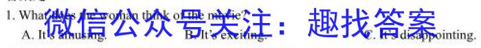 ［广东二模］广东省2023届高三年级第二次模拟考试英语试题