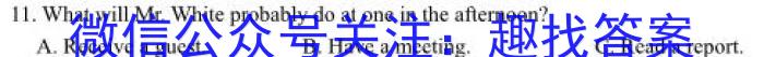 2023年普通高等学校招生伯乐马模拟考试(五)英语