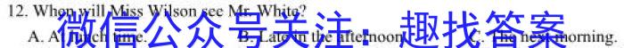 [启光教育]2023年河北省初中毕业生升学文化课模拟考试(一)(2023.4)英语