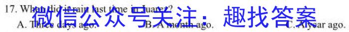 2023年江西省南昌市中考一模英语试题