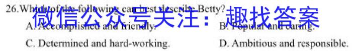 江西省修水县2023年九年级学考第一次模拟考试英语试题