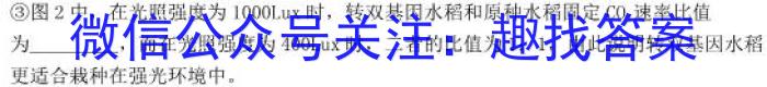 河南省漯河市临颍县2022-2023学年度第二学期期中考试七年级生物