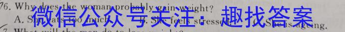 江苏省2022-2023学年第二学期高二期中试卷(2023.04)英语