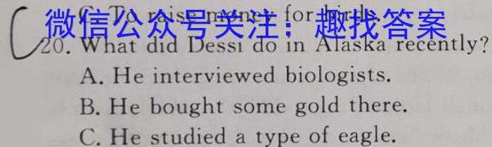 江西省2023年学考水平练*（五）英语试题