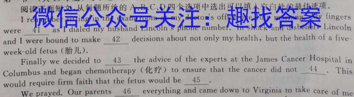 华普教育 2023全国名校高考模拟冲刺卷(二)英语
