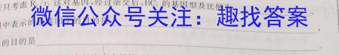 江西省SRS2023届高三模拟测试(第二次)生物
