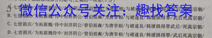 山东省威海市2023届高三下学期第二次模拟考试语文