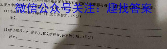 [佛山二模]广东省2022~2023学年佛山市普通高中教学质量检测(二)语文