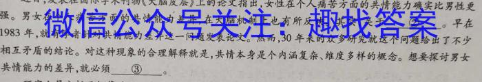 2023届玉树州高三第三次联考(233446Z)语文