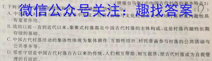 [唐山二模]唐山市2023届普通高等学校招生统一考试第二次模拟演练语文