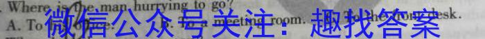 2023年四川大联考高三年级4月联考（478C·B）英语