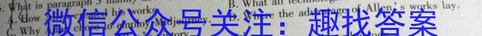 ［永州三模］2023届永州市高三第三次适应性考试英语试题