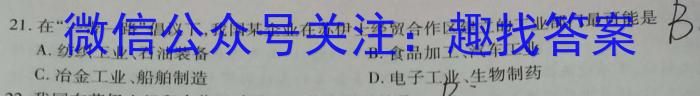 [宜宾三诊]2023届宜宾市普通高中2020级第三次诊断性测试地.理