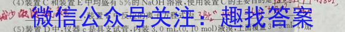 ［甘肃二模］2023年甘肃省第二次高考诊断考试（甘肃二诊）化学