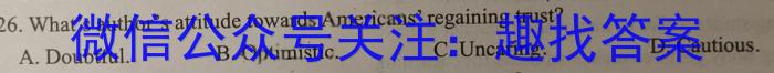 2023年安徽省潜山八年级期中调研检测（4月）英语