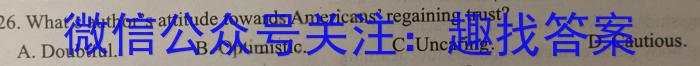 陕西省2023年八年级期中教学质量检测（23-CZ162b）英语