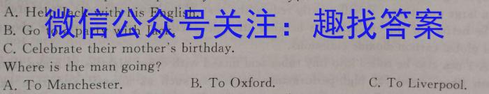 山西省2022-2023学年度八年级第二学期期中学情调研英语