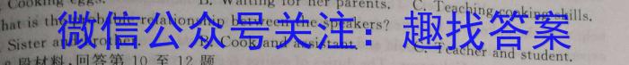 2023年陕西省高三教学质量检测试题（二）英语