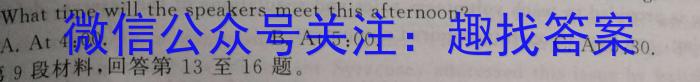 陕西省多市2023年八年级下学期期中联考英语