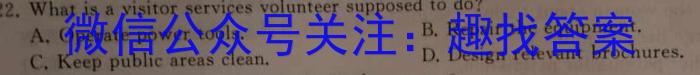 山西省2022-2023学年度八年级下学期期中综合评估（6LR）英语