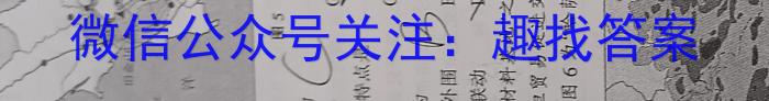 成都石室中学2022-2023学年度高三下期高2023届三诊模拟考试s地理