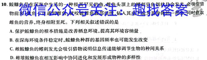 江西省南昌市南昌县2023年七年级第二学期期中考试生物