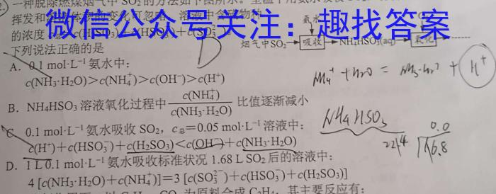 江西省萍乡市2022年到2023年学年度高三二模考试化学