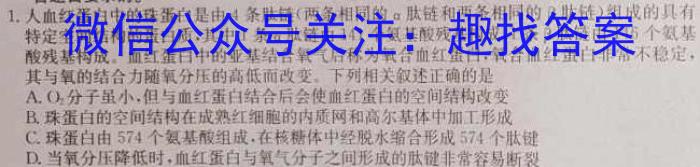 [石家庄二检]石家庄市2023年高中毕业班教学质量检测(二)生物