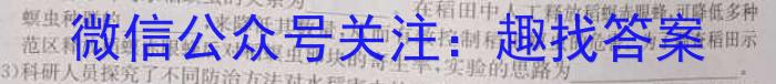 衡水金卷先享题2022-2023学年度下学期高三年级二模考试生物