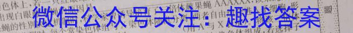 山东省2022-2023学年高一下学期（4月期中）质量监测联合调考（23-356A）生物