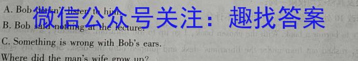 河北省邢台市卓越联盟2023年高二下学期四月联考英语试题