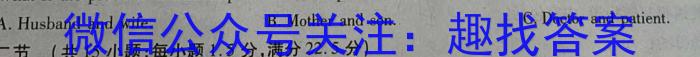 师大名师金卷2023年陕西省初中学业水平考试（三）英语