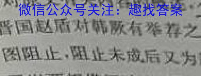 [启光教育]2023年河北省初中毕业生升学文化课模拟考试(一)(2023.4)语文