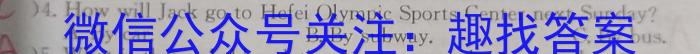 安徽省2022-2023学年九年级第一次调研考试（23-CZ143c）英语