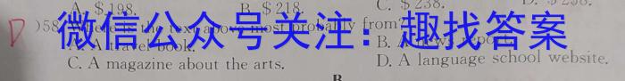 河北省2022~2023学年高一(下)第二次月考(23-392A)英语