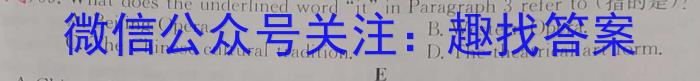 2024-2023学年高一第二学期半期考(23-367A)英语