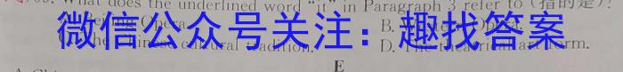 江西省2022-2023学年度九年级复习卷（三）英语