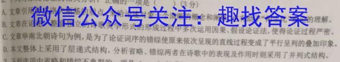 [大连一模]2023年大连市高三第一次模拟考试语文