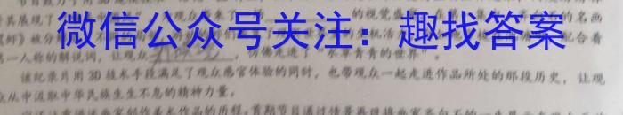2023届普通高校招生全国统一考试猜题压轴卷E(一)语文