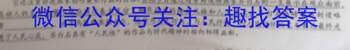 2023年陕西省初中学业水平考试·全真模拟（六）语文