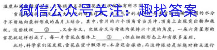 河南省许昌市2023年下学期八年级期中学情分析语文