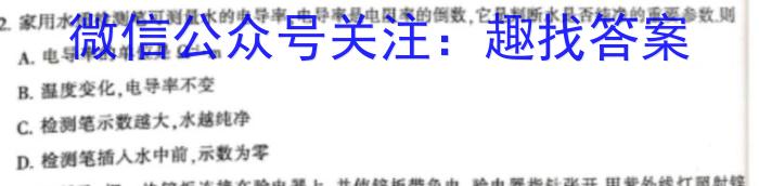 [福州三检]2023年4月福州市普通高中毕业班质量检测f物理