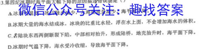 2023届河南省高三高考仿真适应性测试q地理